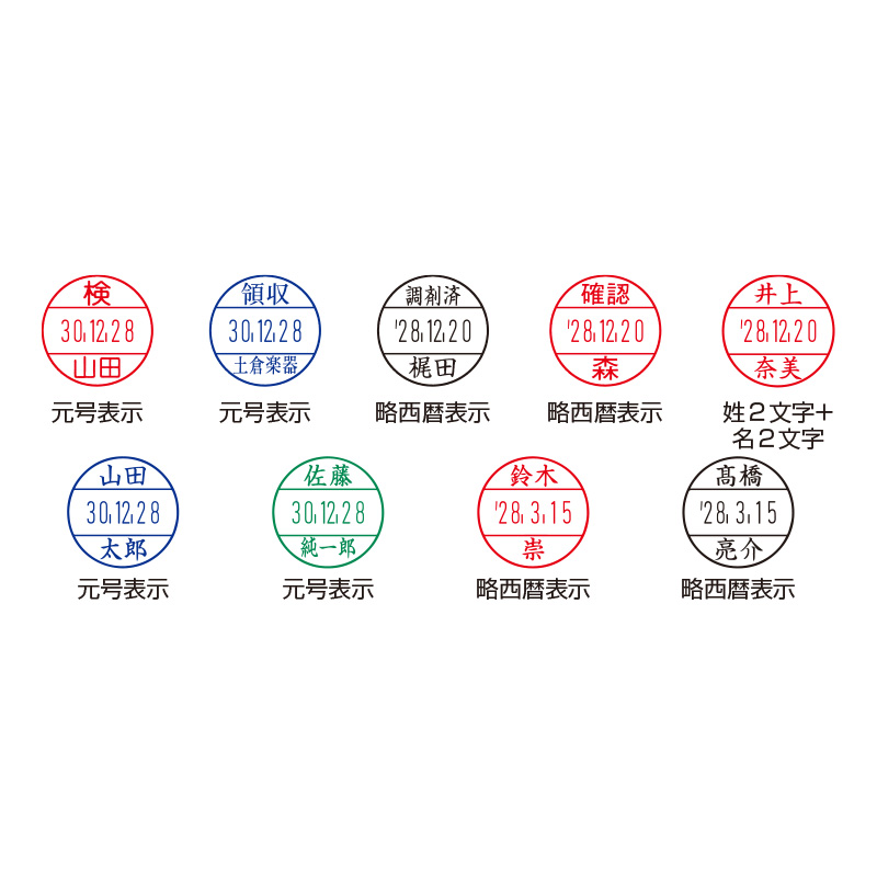 プチコールPRO12(スタンド式)横列タイプ(Aタイプ)