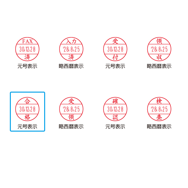 プチコールPRO12キャップ式 記帳用タイプ【 合格 】
