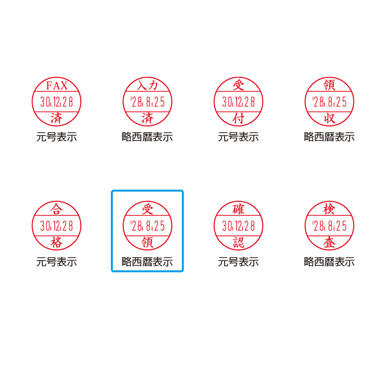 プチコールPRO12キャップ式 記帳用タイプ【 受領 】