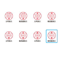 プチコールPRO12キャップ式 記帳用タイプ【 検査 】