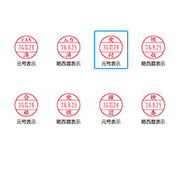 プチコールPRO15キャップ式 記帳用タイプ【 受付 】