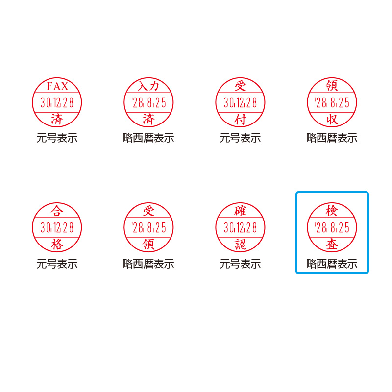 プチコールPRO15キャップ式 記帳用タイプ【 検査 】