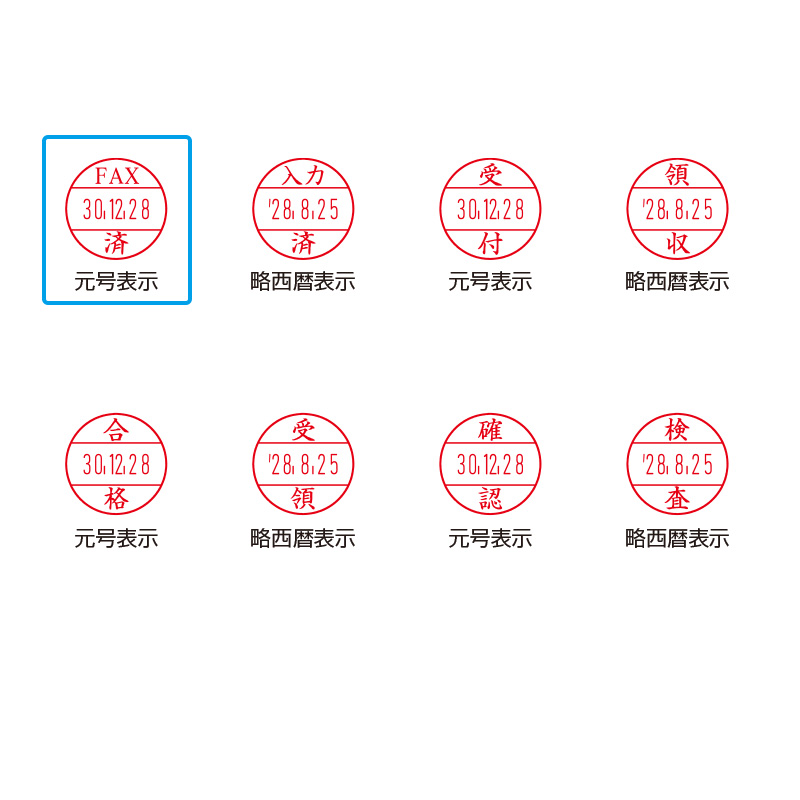 プチコールPRO15キャップ式 記帳用タイプ【 FAX済 】