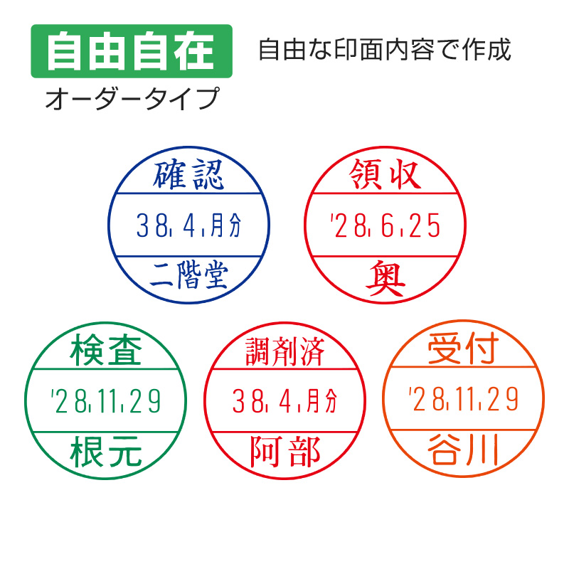 プチコールPRO18(スタンド式)横列タイプ(Aタイプ)