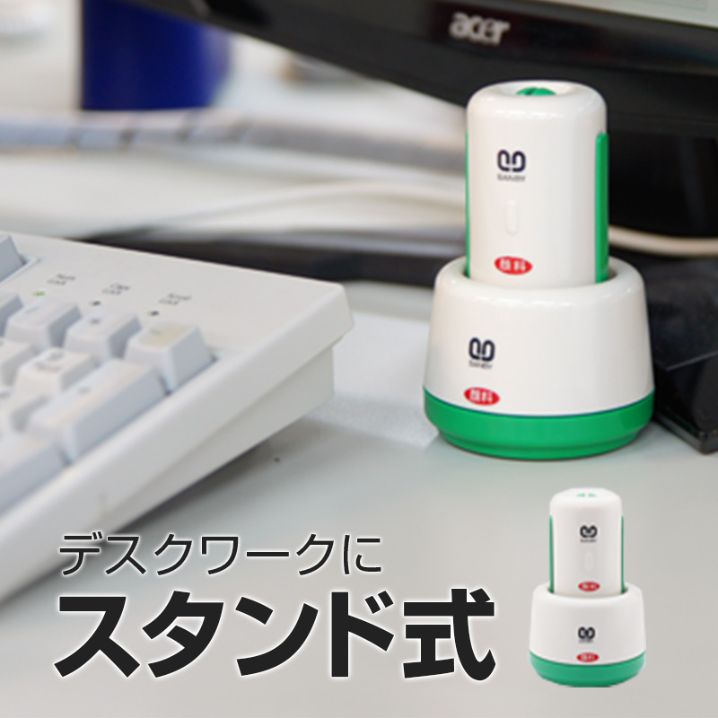 プチコールsmart24（スタンド式） 円弧タイプ。の販売｜日付印（浸透印