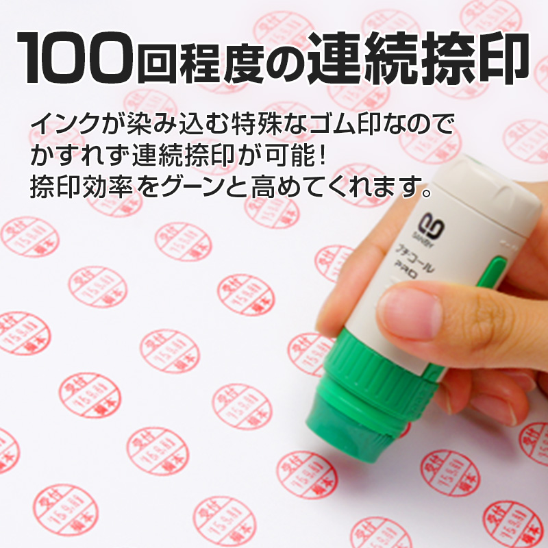 プチコールsmart30（スタンド式） 円弧タイプ（Bタイプ）