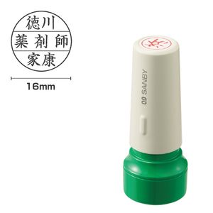 クイックスタンパー 丸型16mm   