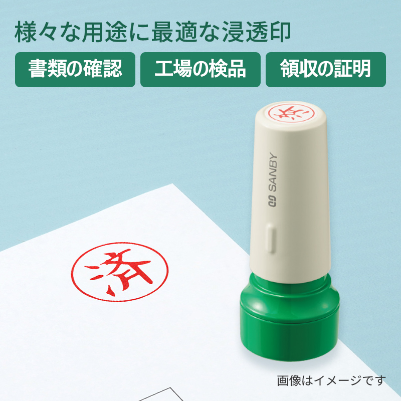 クイックスタンパー 丸型16mm