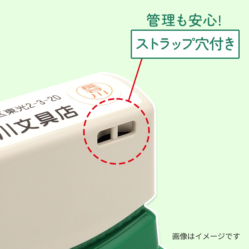 クイックスタンパー 角型1752号