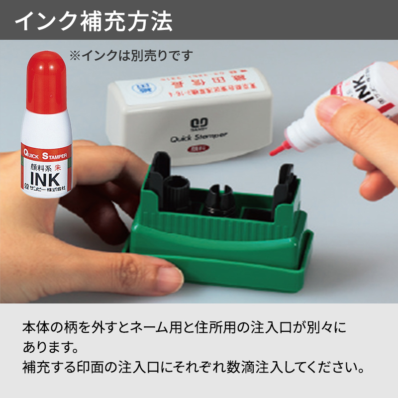 クイックスタンパー 角型1752号 ネームタイプ