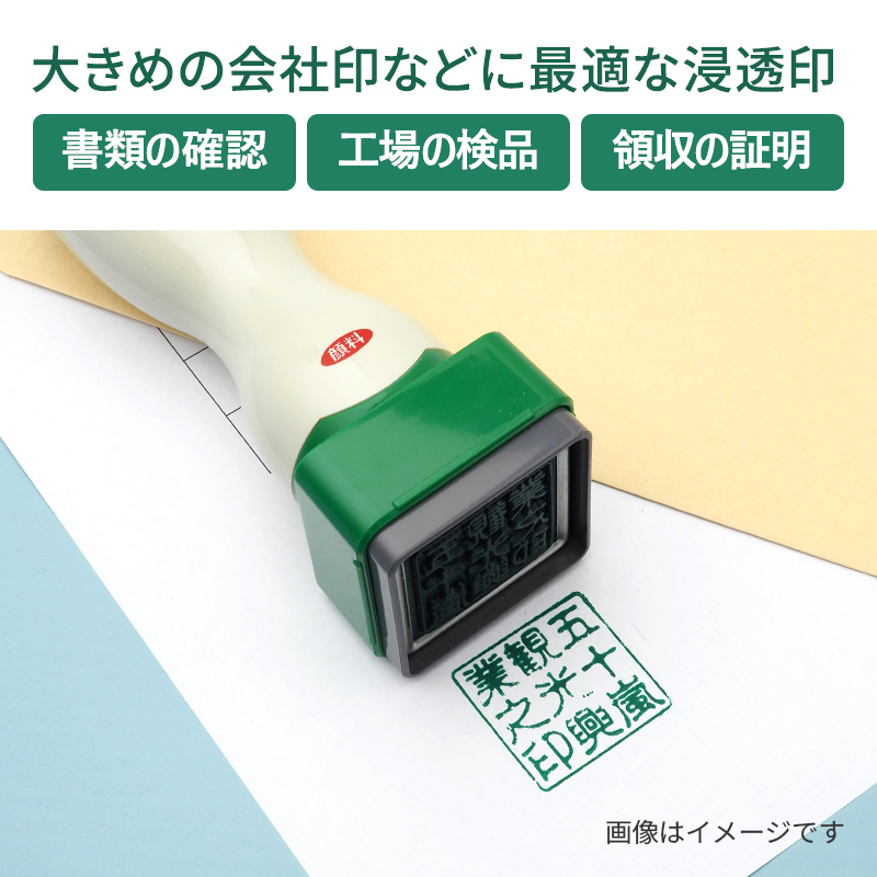 クイックスタンパー 角型20mm 長柄