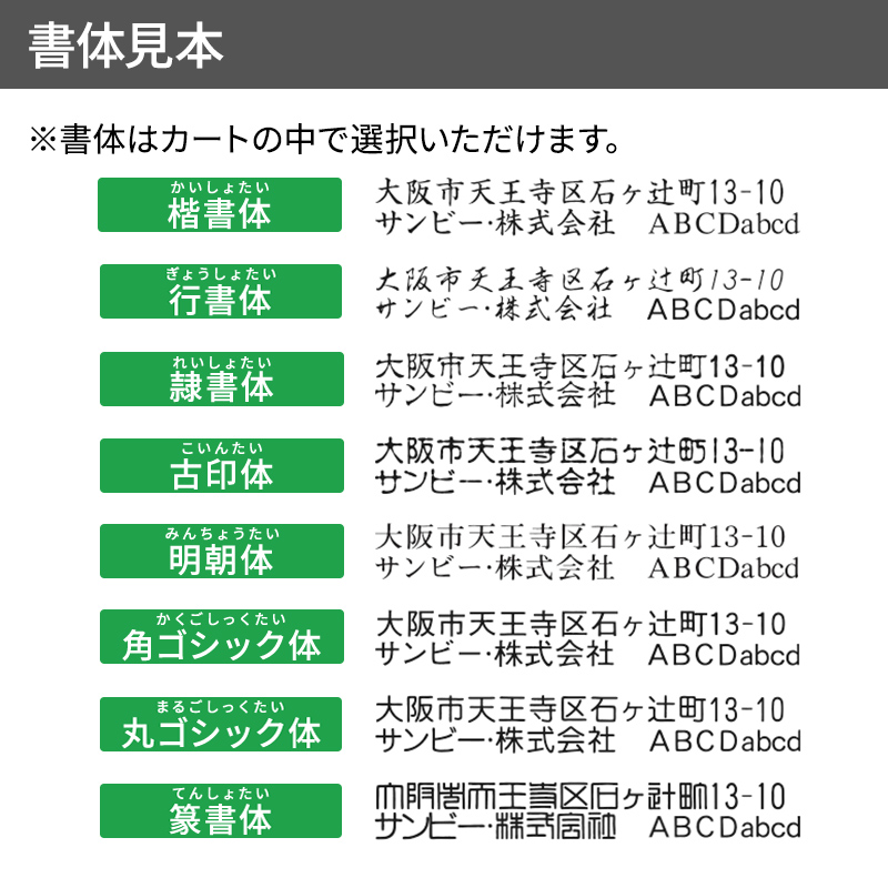 クイックスタンパー 角型20mm 長柄