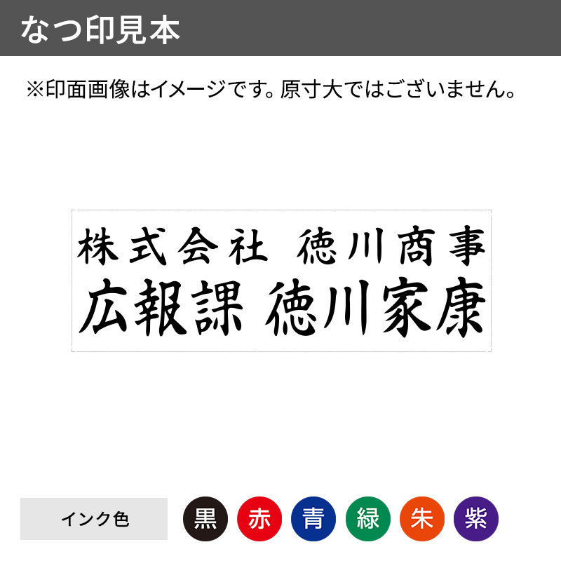 クイックスタンパー 角型2162号