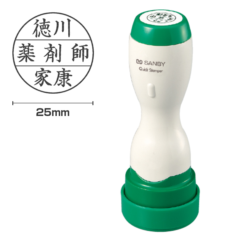 クイックスタンパー 丸型25mm 長柄