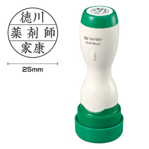 クイックスタンパー 丸型25mm 長柄   