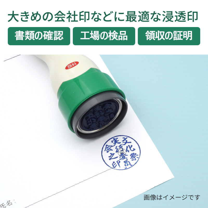 クイックスタンパー 丸型25mm 長柄