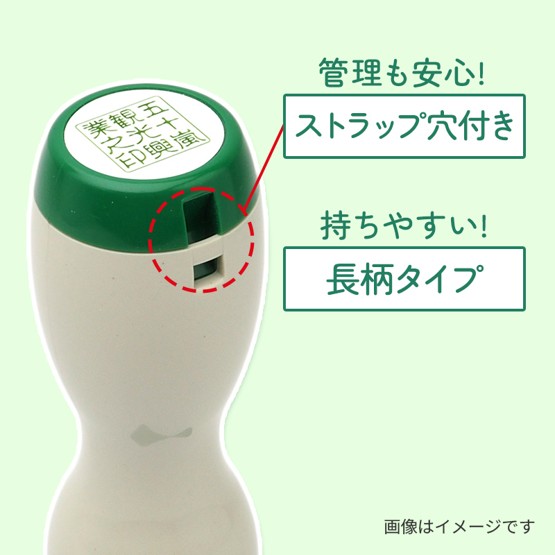 クイックスタンパー 角型30mm 長柄