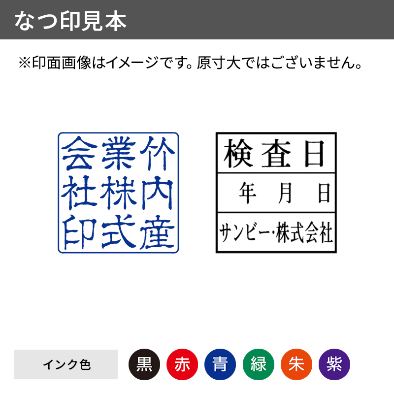 クイックスタンパー 角型30mm 長柄
