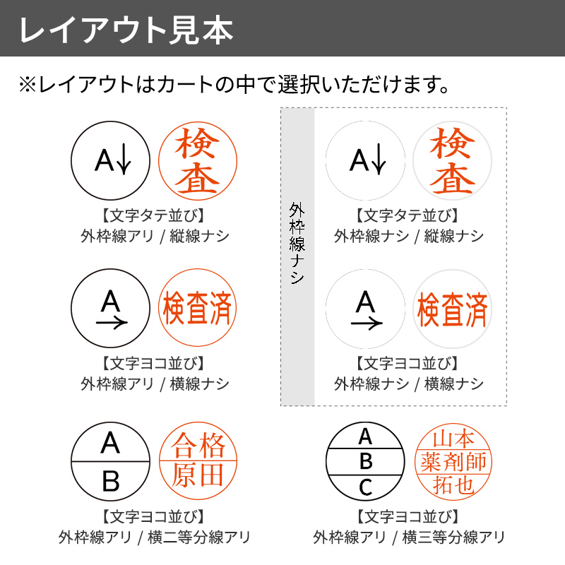 クイックスタンパー 丸型30mm 短柄