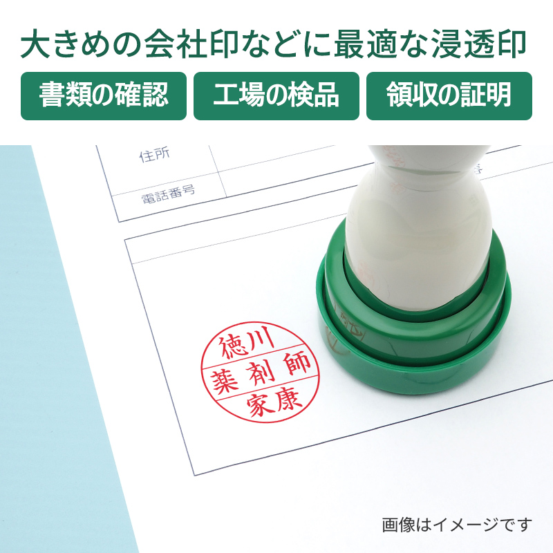 クイックスタンパー 丸型30mm 長柄