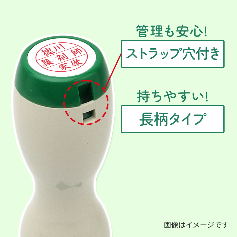 クイックスタンパー 丸型30mm 長柄