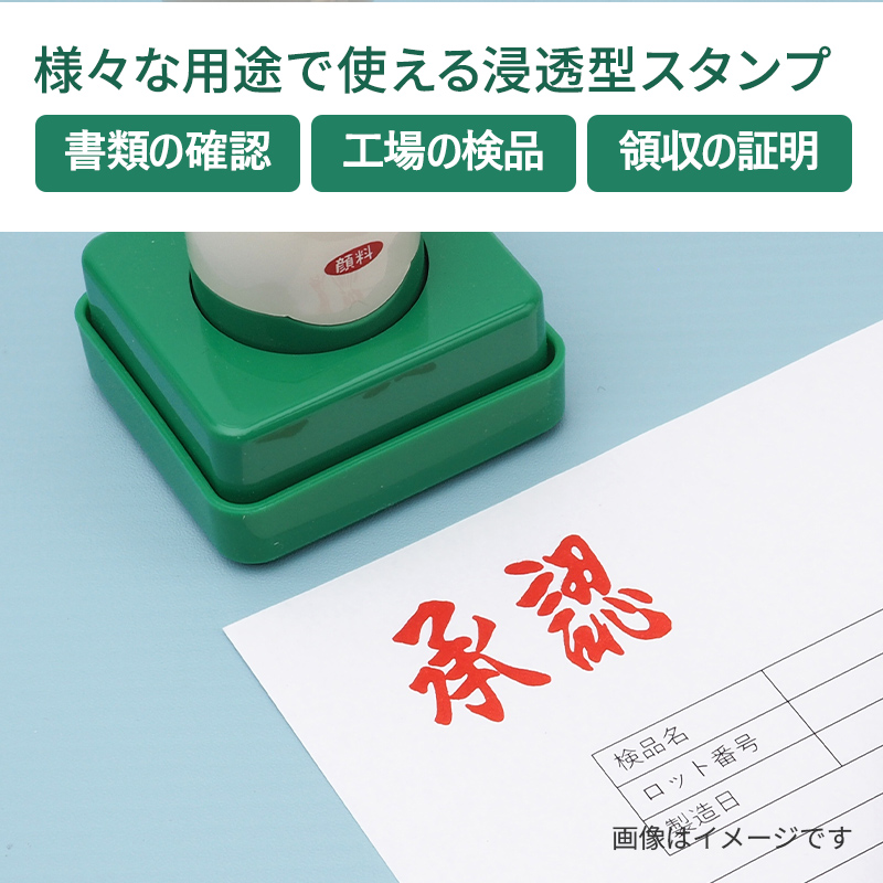 クイックスタンパー 角型3540号 長柄