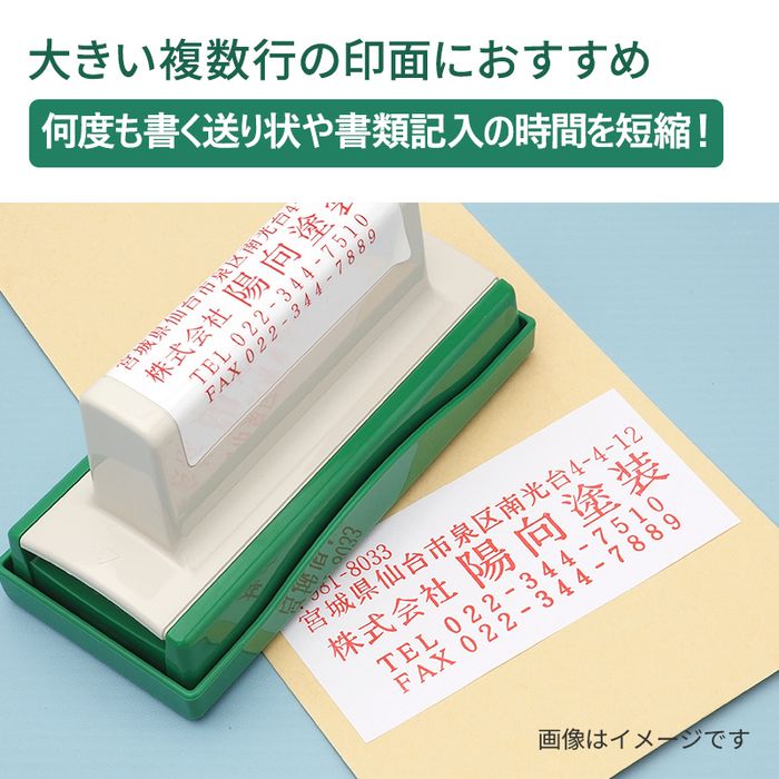 クイックスタンパー 角型40100号