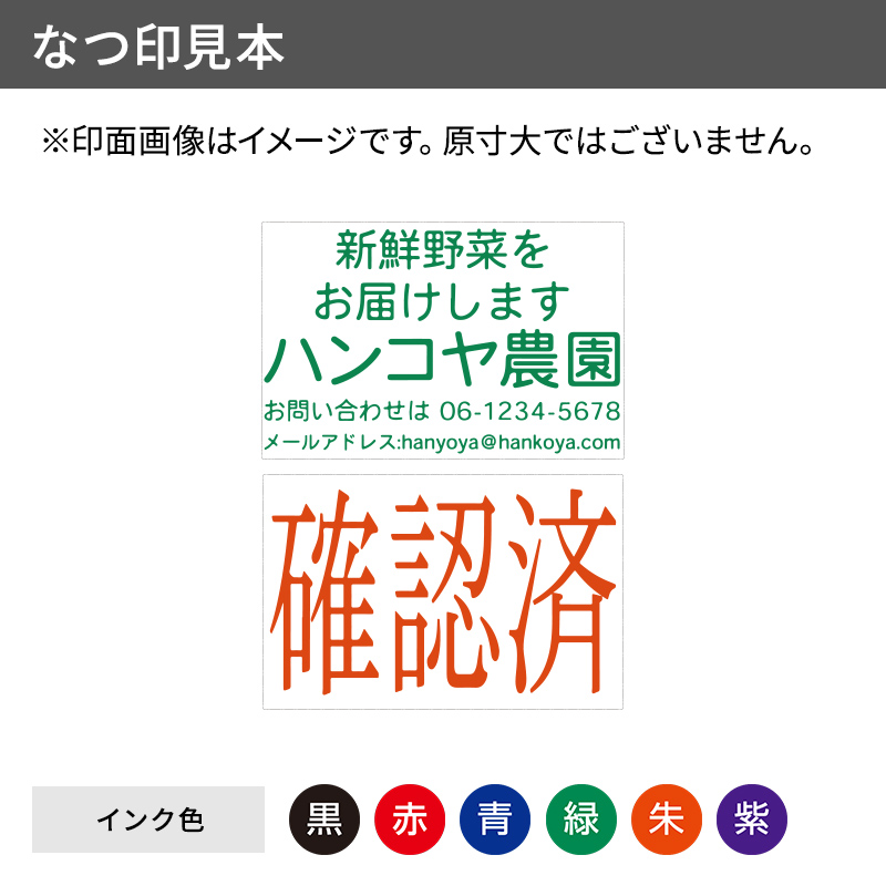 クイックスタンパー 角型65100号