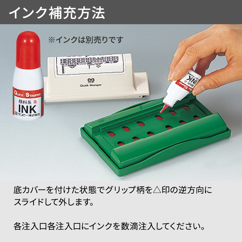 クイックスタンパー 角型65100号