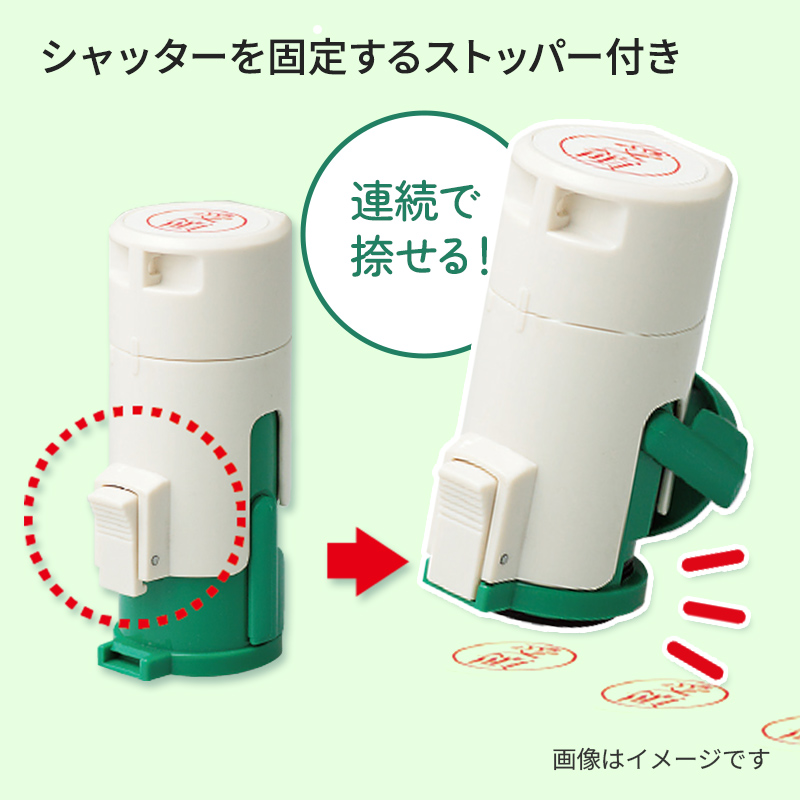 クイックスタンパー 丸型12mm（キャップレス）