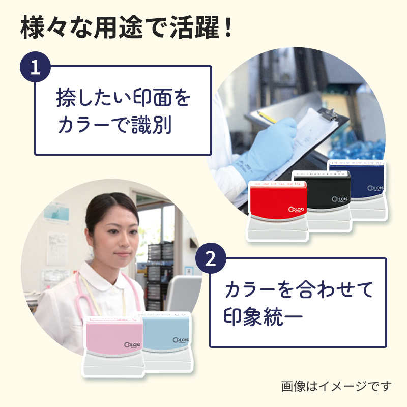 クイックスタンパー 角型1752号 COLORS