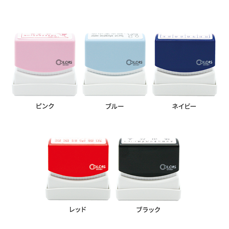 クイックスタンパー 角型1752号 COLORS