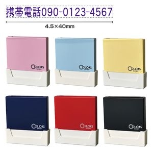 クイックスタンパー 4.5×40mm ヨコ・タテ選択可  