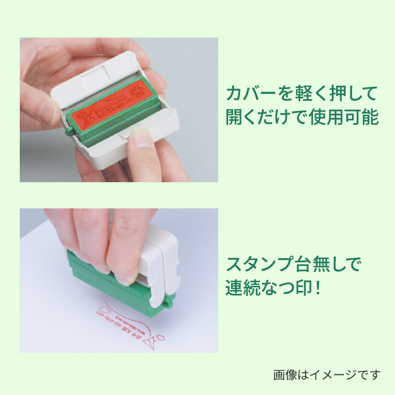 クイック ポケットイン 角型1351号