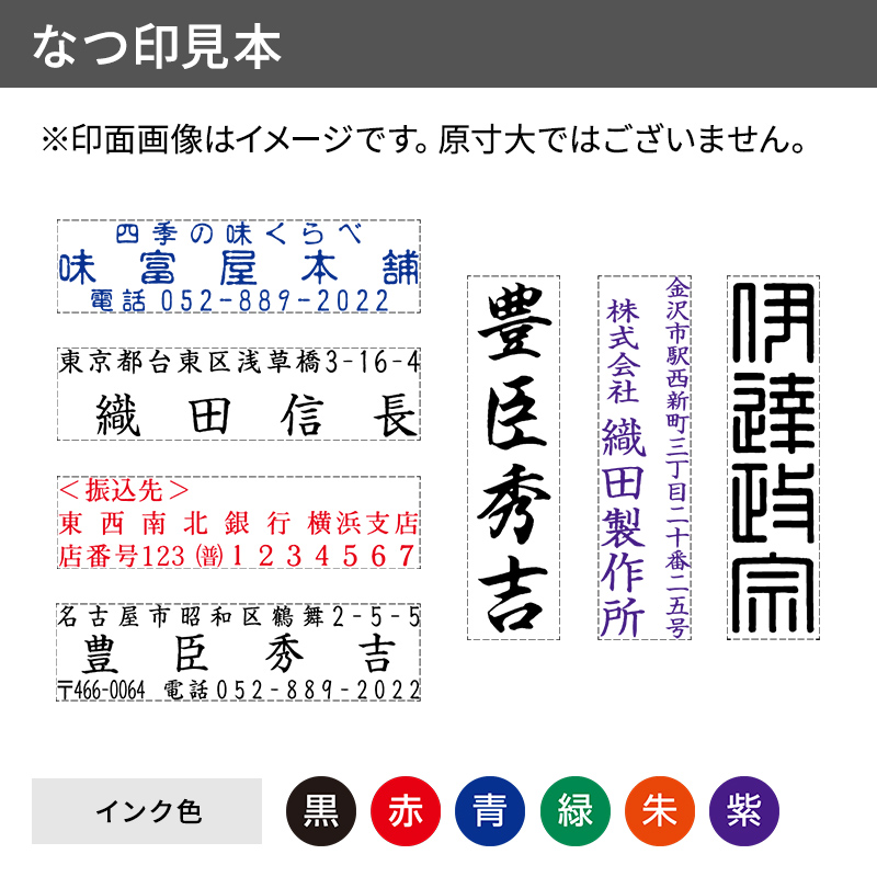クイック ポケットイン 角型1351号