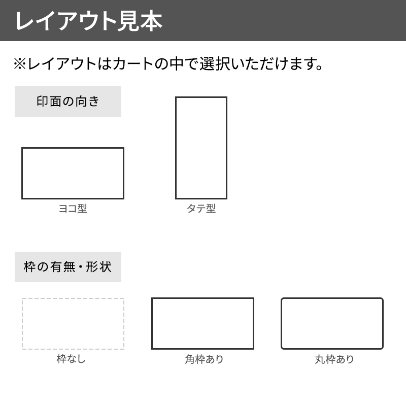 クイック ポケットイン 角型1351号