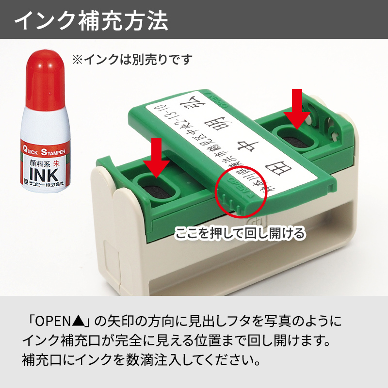 クイック ポケットイン 角型1351号