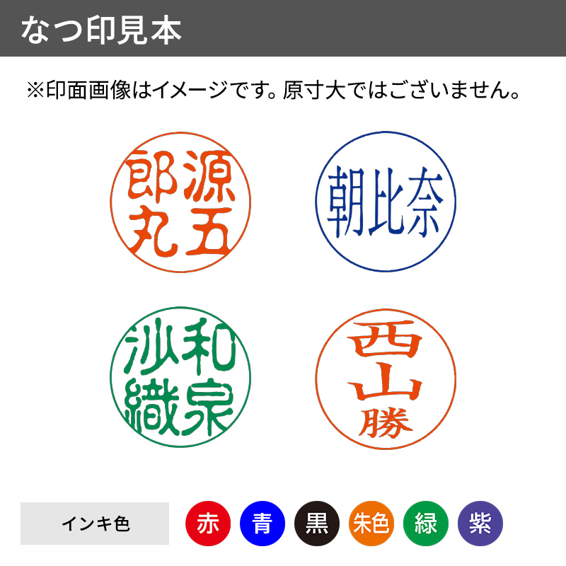 クイックC9 Camila(カミラ) 別製品