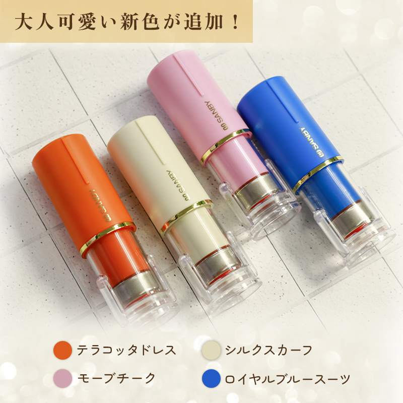 クイックC9 Camila メールオーダータイプ