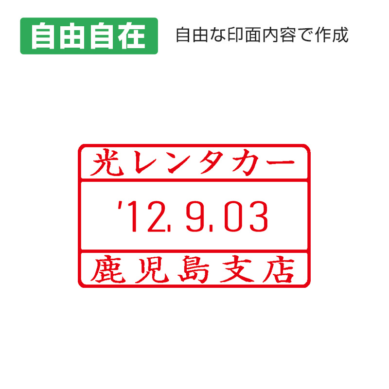 クイックデーター16×27（長方形） Aタイプ[略西暦・元号タイプ]
