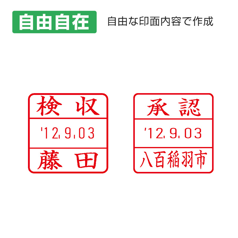 クイックデーター22×22（正方形） Aタイプ[略西暦・元号タイプ]