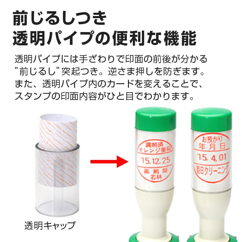 クイックデーター5号（16mm） 丸 横列タイプ。の販売｜日付印（ゴム印タイプ）の通販ならサンビー館（運営：ハンコヤドットコム）