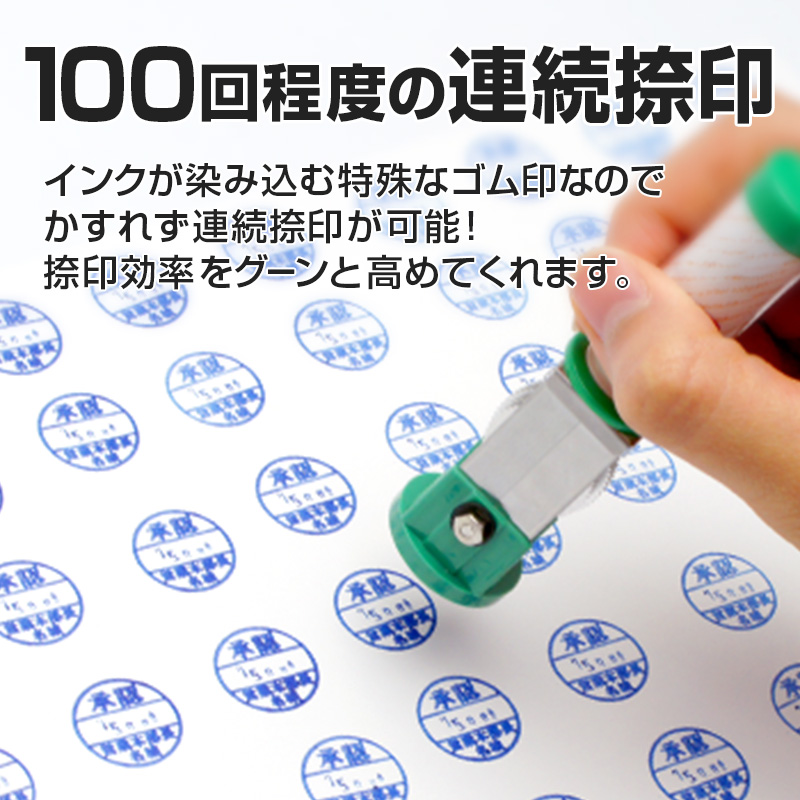 クイックデーター5号（16mm） 丸 横列タイプ。の販売｜日付印（ゴム印タイプ）の通販ならサンビー館（運営：ハンコヤドットコム）