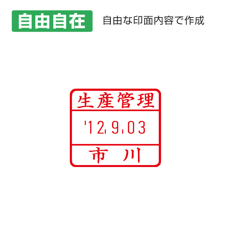 クイックデーター13×15（長方形） Aタイプ[略西暦・元号タイプ]