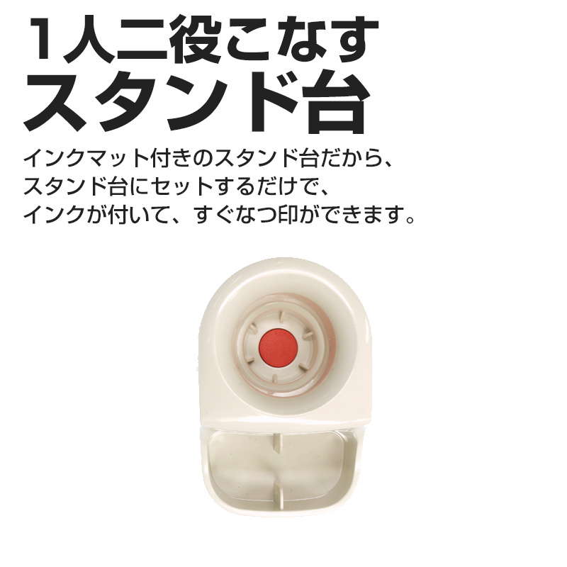 saaa 6.30まで お取り置き クイックデーター6号（19mm） 丸 横列タイプ。の販売｜日付印