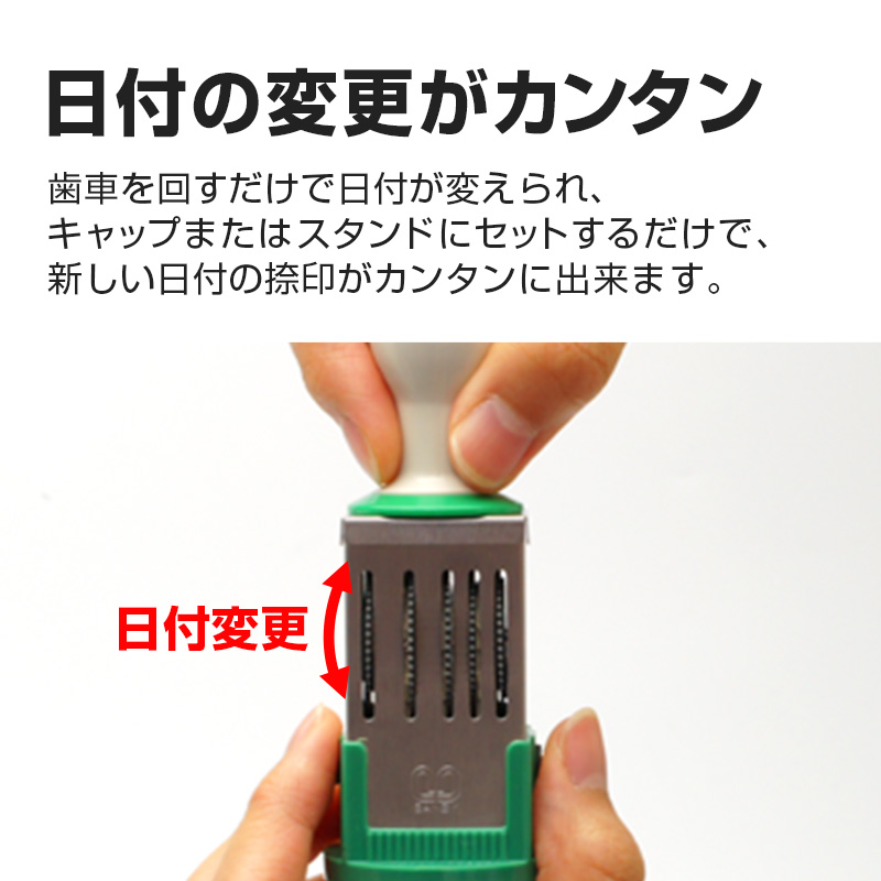 クイックデーター6号（19mm） 丸 横列タイプ。の販売｜日付印（ゴム印