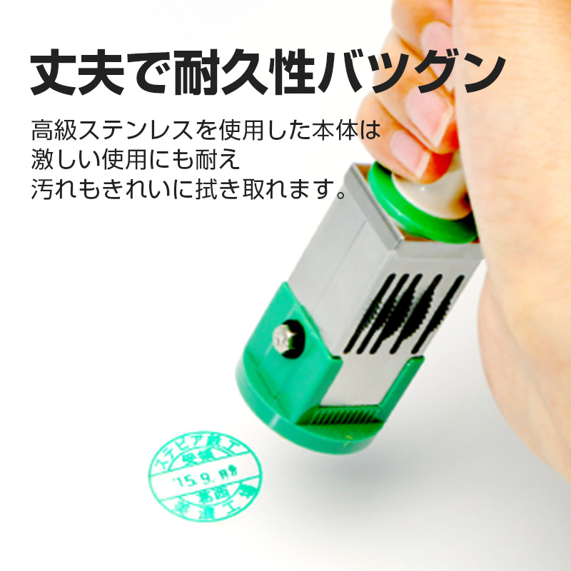クイックデーター7号（21mm） 丸 横列タイプ。の販売｜日付印