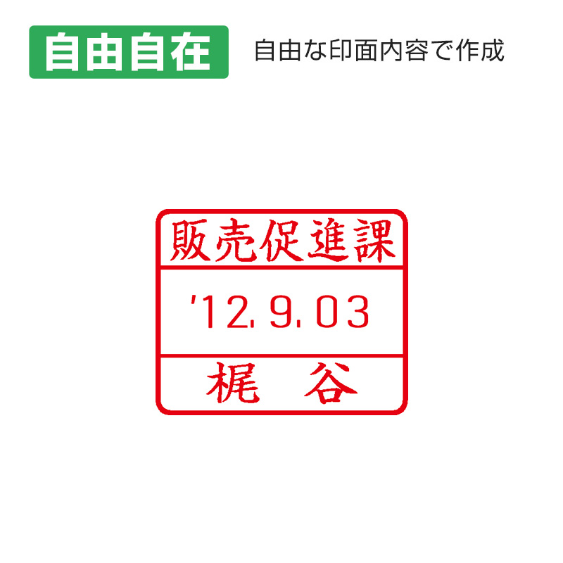 クイックデーター16×20（長方形 スタンド式）タイプ。の販売