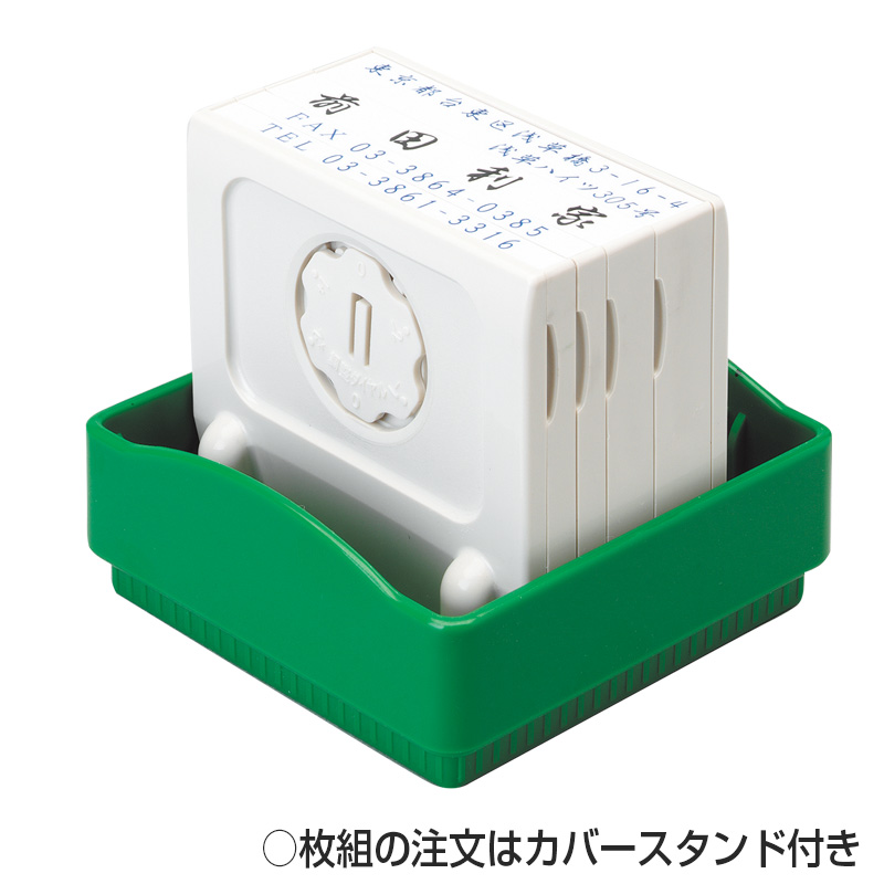 クイックセパ 追加1段 単品