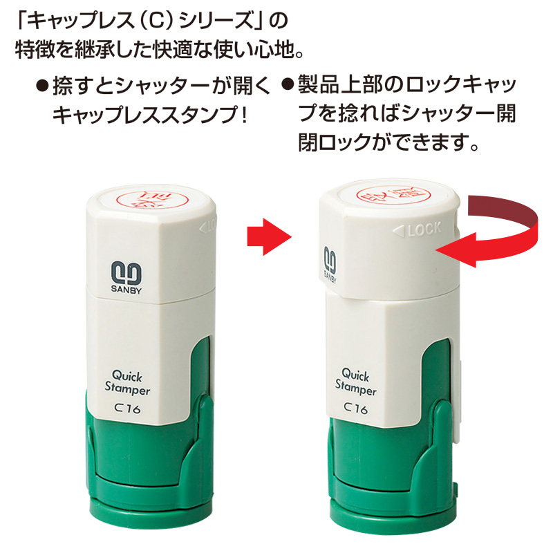 差込日付印キャップレス16mm Aタイプ
